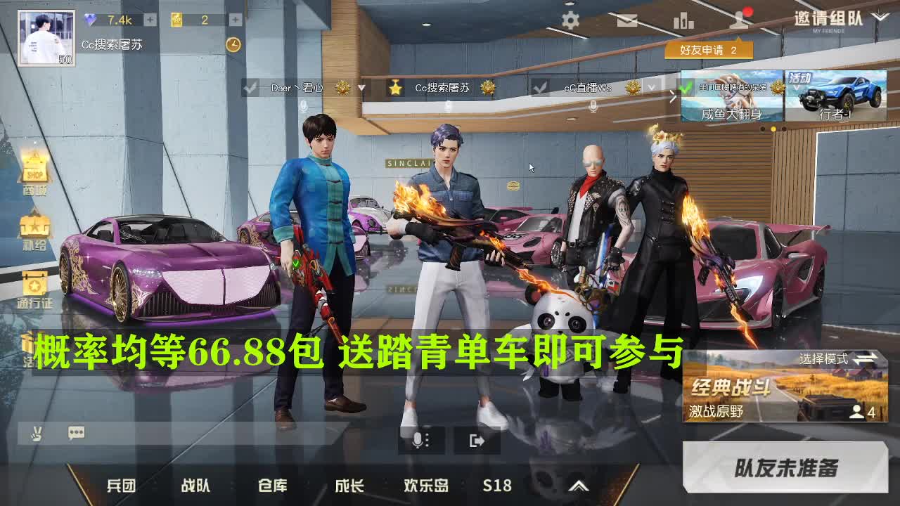 河豚80   700