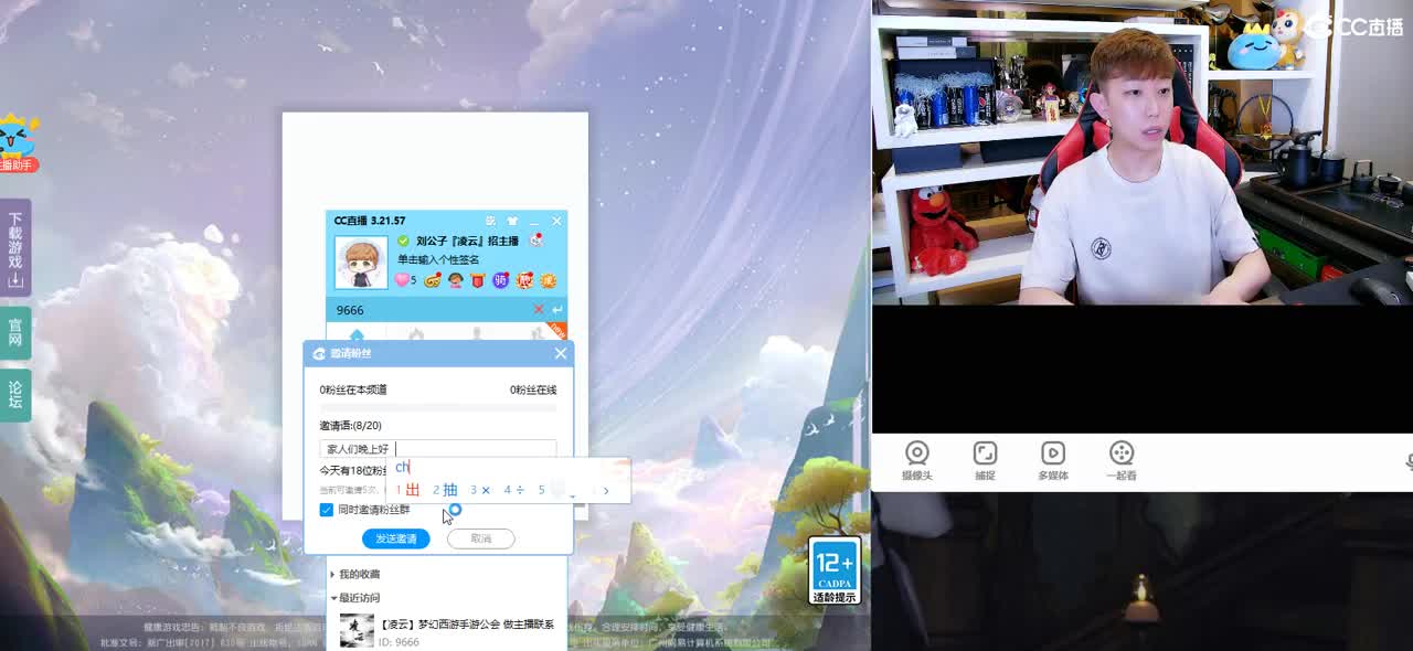 免费接所有资源 第1段