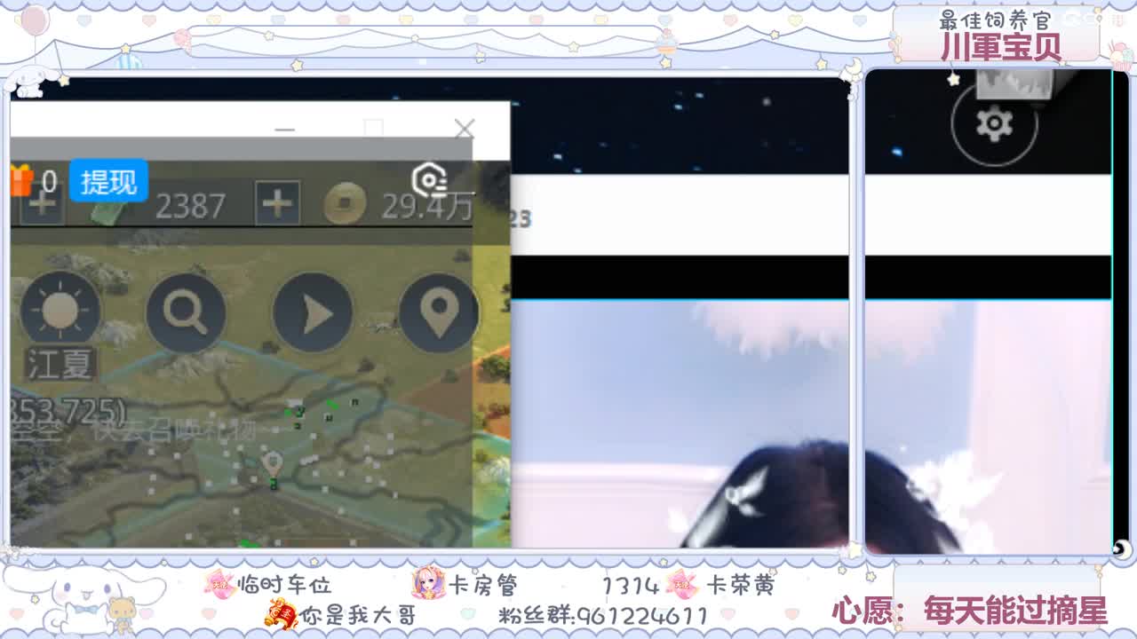 性感奶糖在线陪聊 第1段