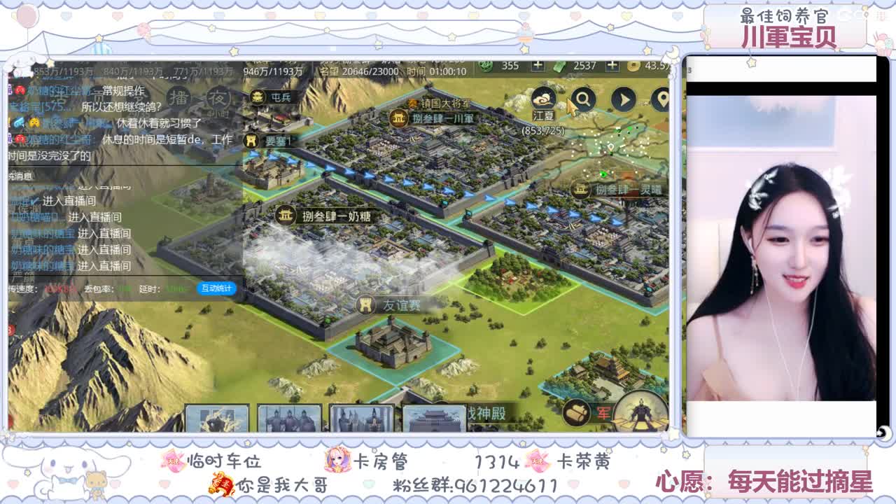 性感奶糖在线陪聊 第2段