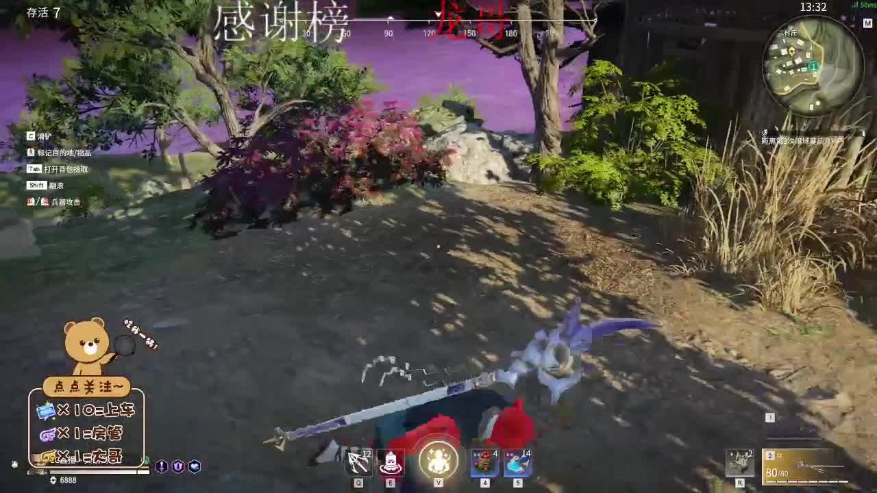 欢迎大家前来交流 第1段