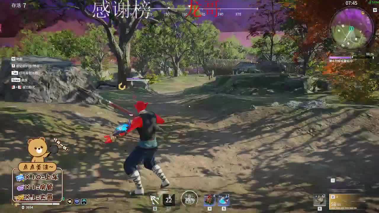 欢迎大家前来交流 第2段