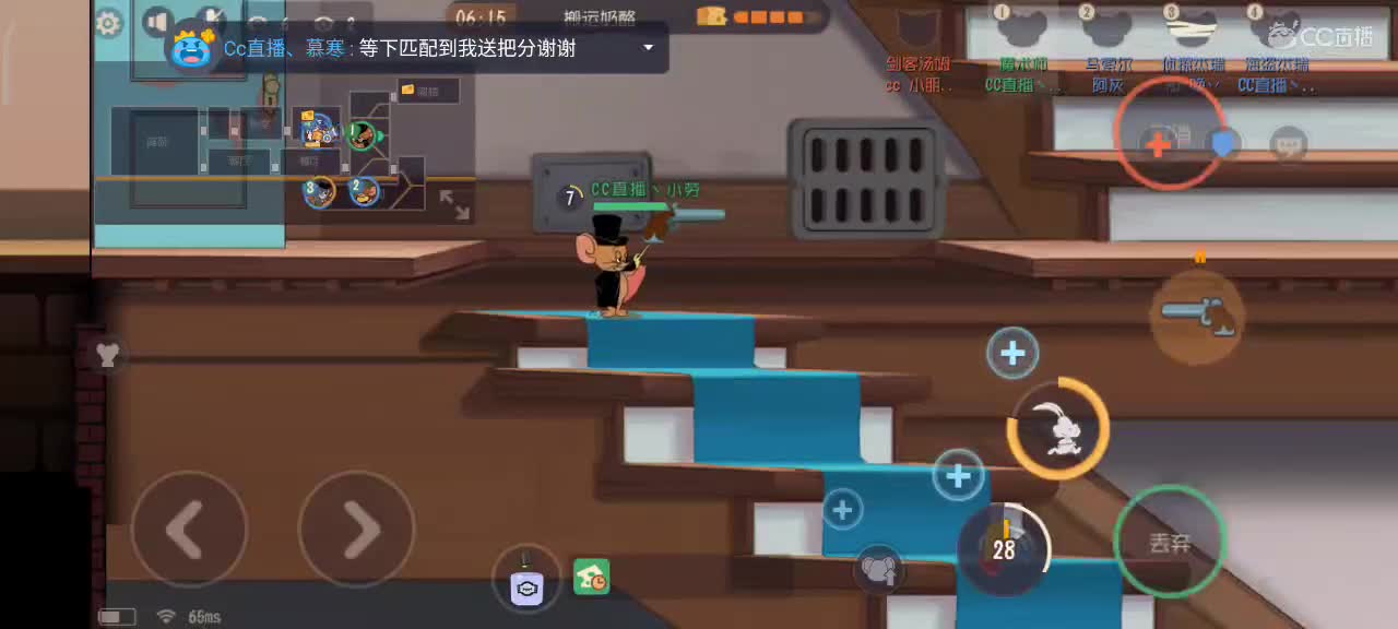 S9小劳愿大家突破自我 顶峰相见 第2段