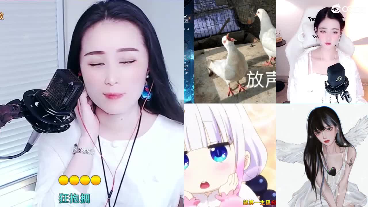 唱歌坤坤是认真的！ 第1段