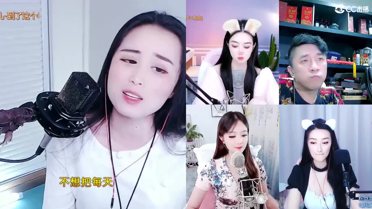 唱歌坤坤是认真的！ 第2段