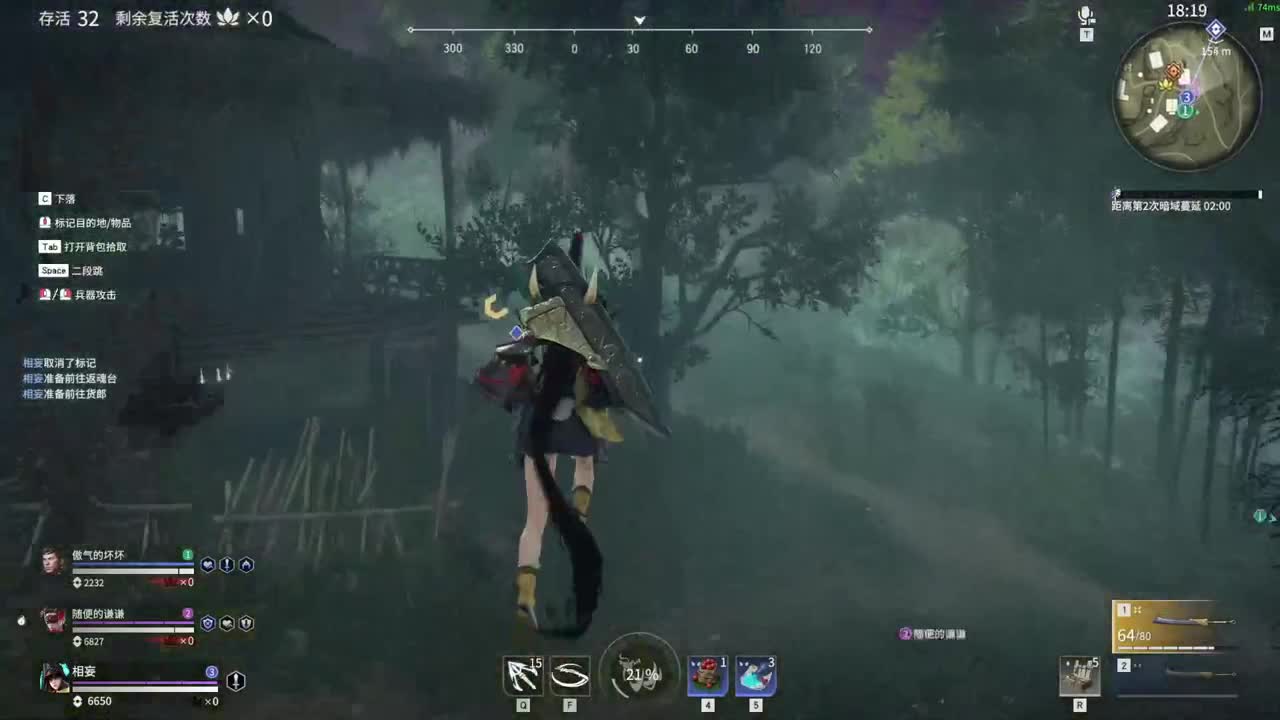 网易CC第一气人主播 第2段