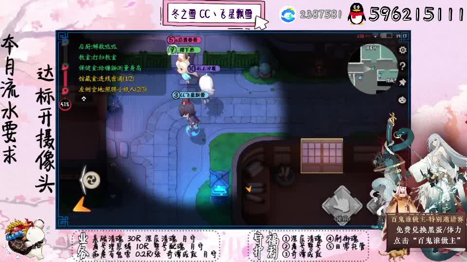 卡卡雪diao'le