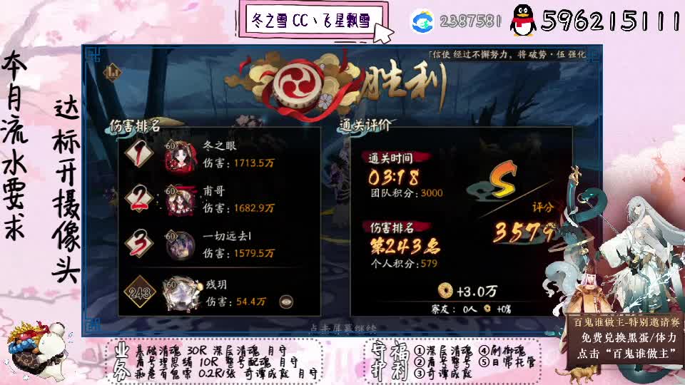 热热热 第1段