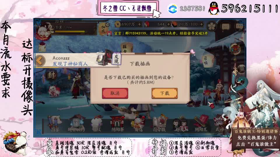 热热热 第2段