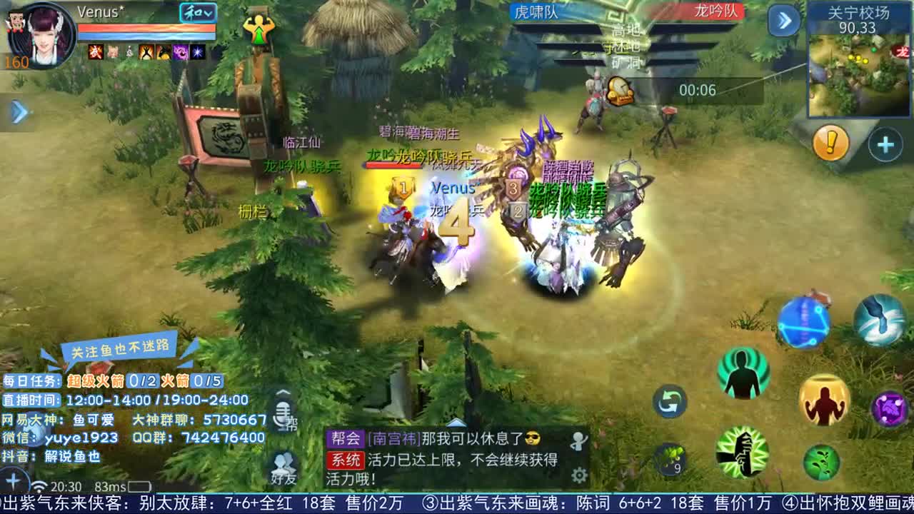 倩女估价第二人 第1段