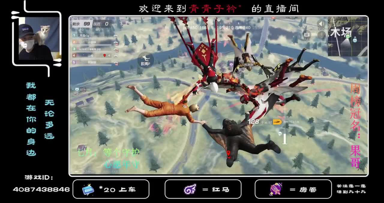生活态度需要微微一笑。 第2段