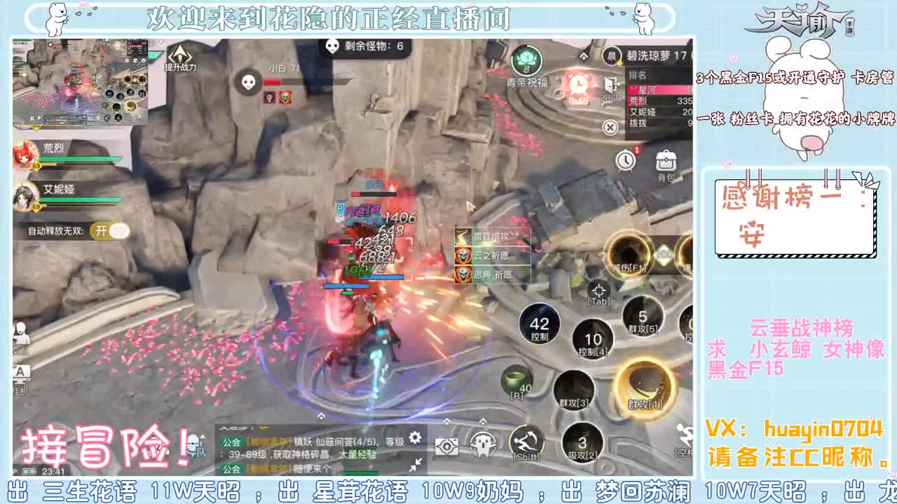 【奇迹再现】接冒险 第1段