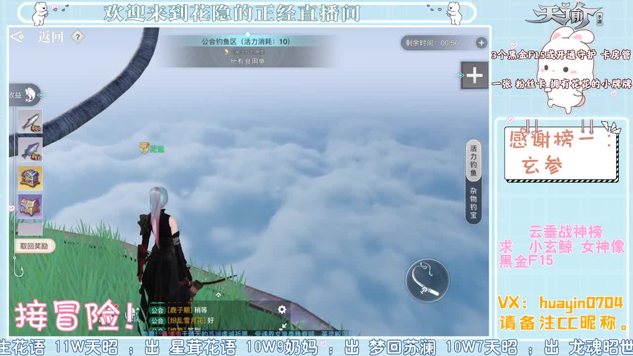 【奇迹再现】接冒险 第2段