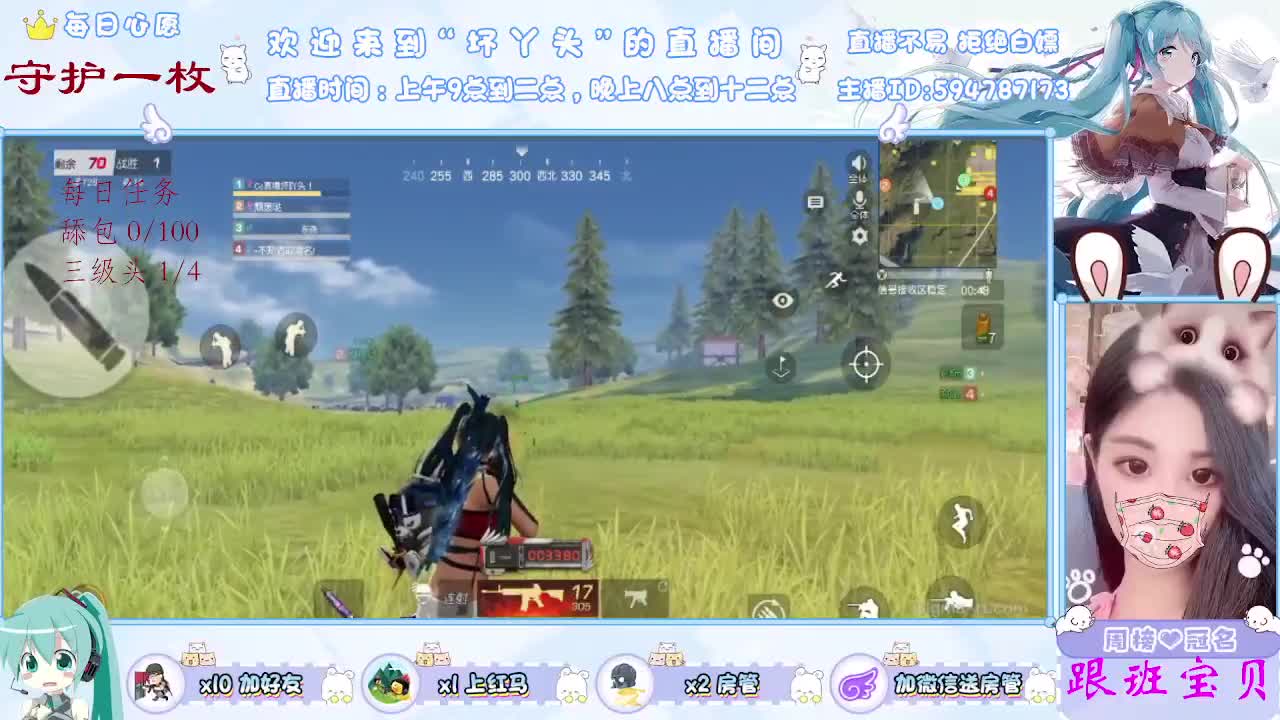 站在你所热爱的世界里闪闪发光。 第2段