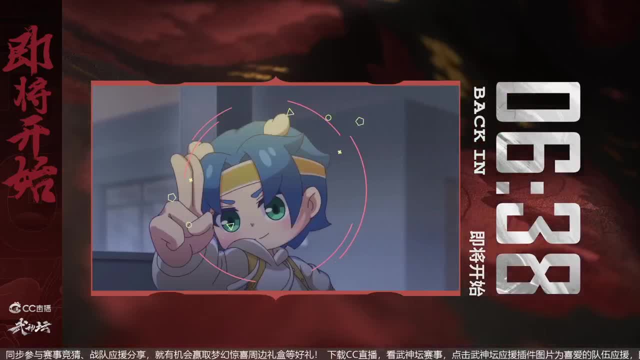 全民PK积分赛 第1段