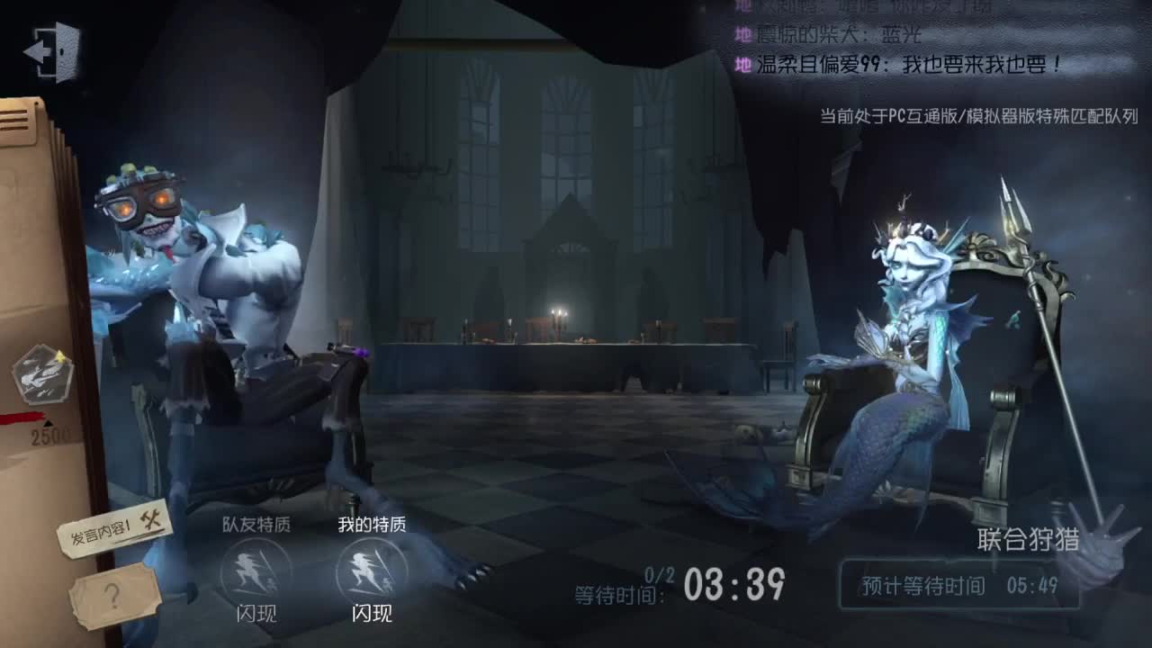 送四个迷路的孩子回家~ 第2段