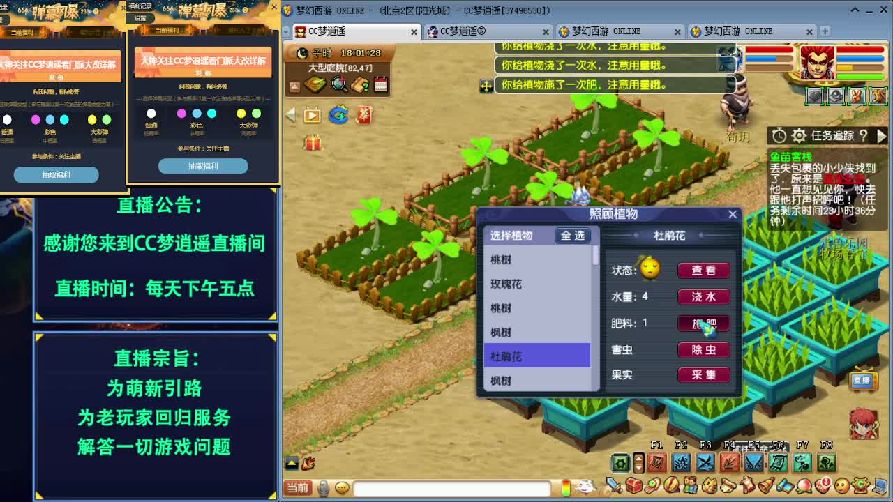 2021门派大改详细解读~ 第1段