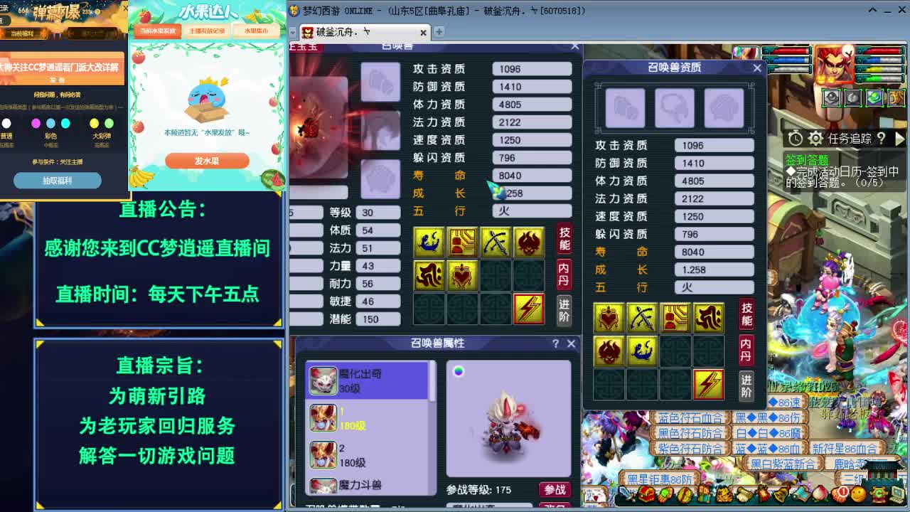 2021门派大改详细解读~ 第3段