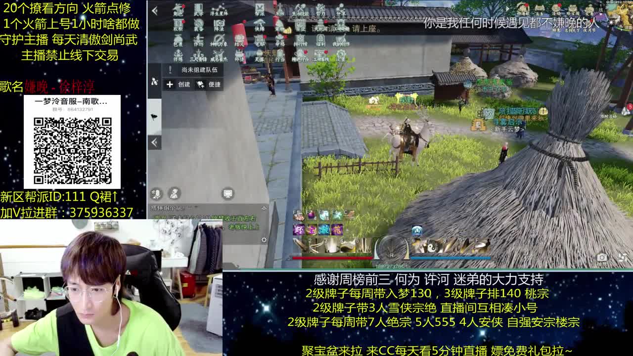 澈：河南加油呀 粉丝带140楼宗天绝 少人本~ 第1段