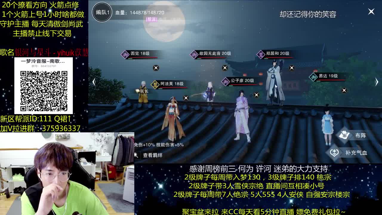 澈：河南加油呀 粉丝带140楼宗天绝 少人本~ 第3段