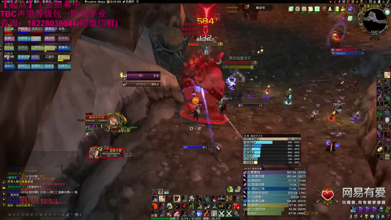 KLZ跳怪教学团 第1段