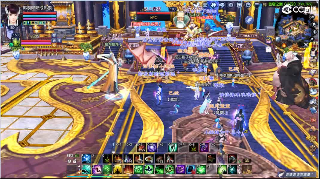 全民争霸 第1段