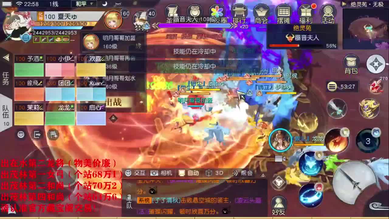 精准细节调号师 第1段
