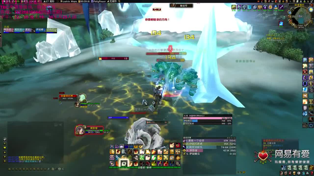 KLZ跳怪教学团 第3段