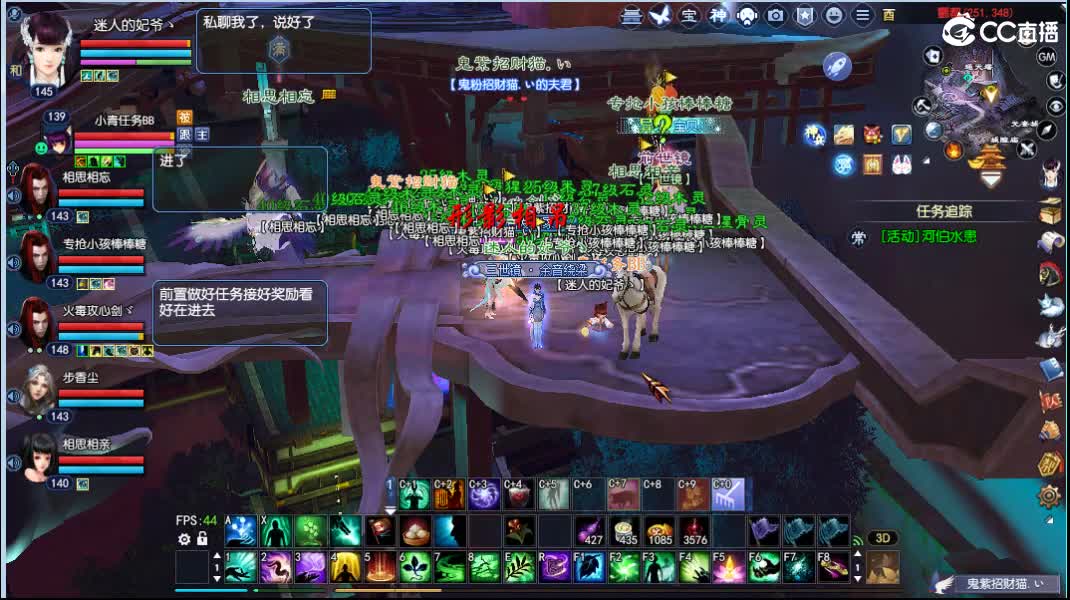 全民争霸 第2段