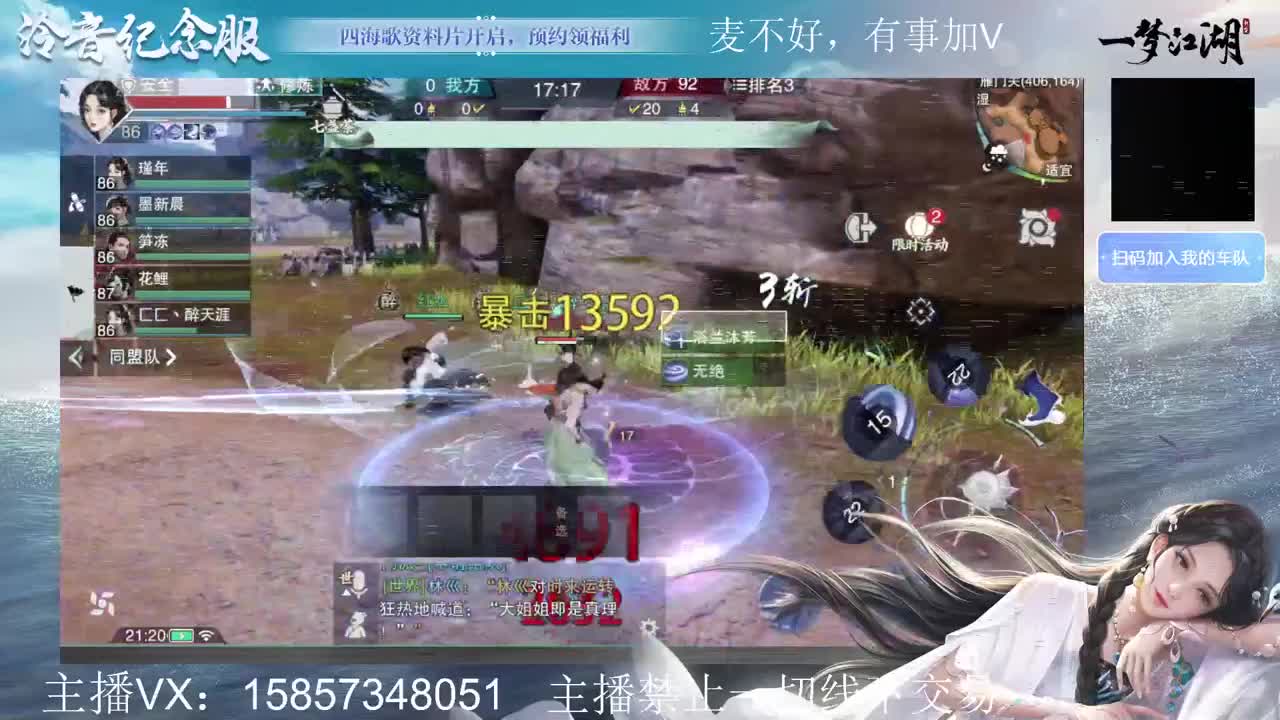 只会论剑 第1段