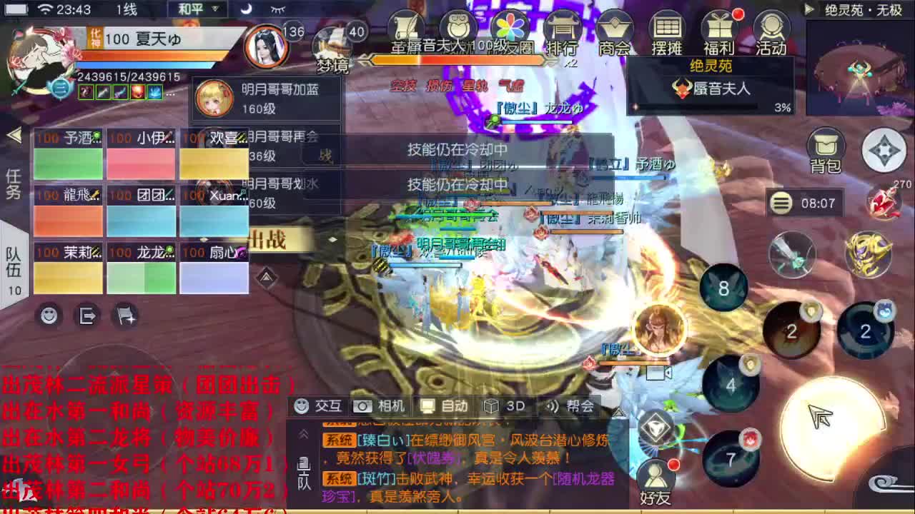 精准细节调号师 第2段