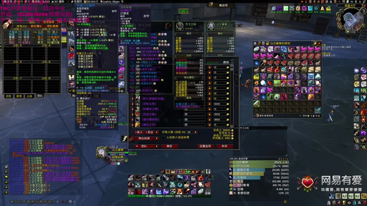 KLZ跳怪教学团 第5段