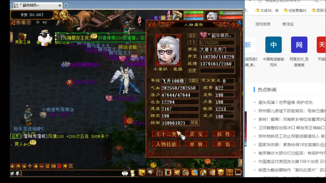 专业估价调抗，你的贴心顾问 第2段