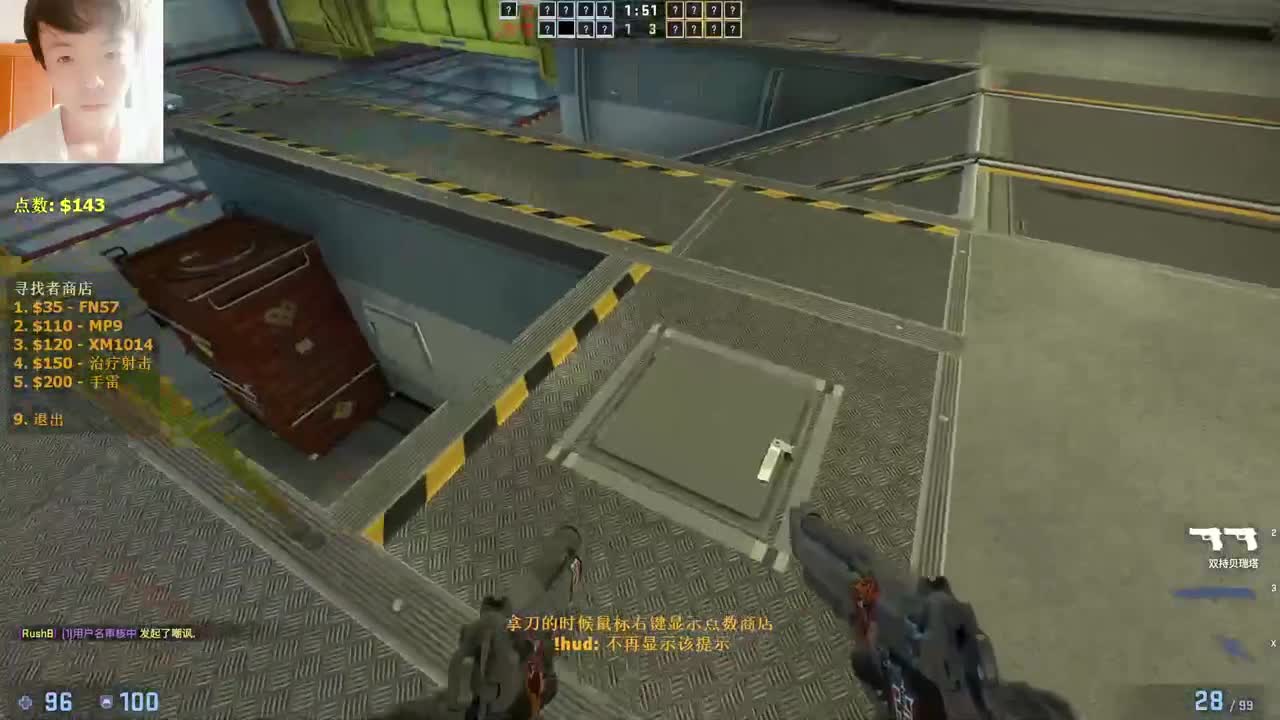 来了来了 第1段