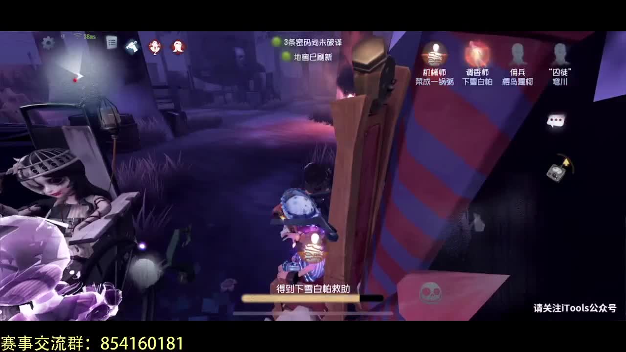 排位排位~ 第4段