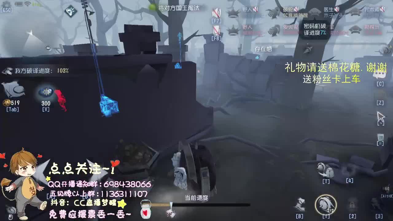 带粉玩游戏.. 第2段