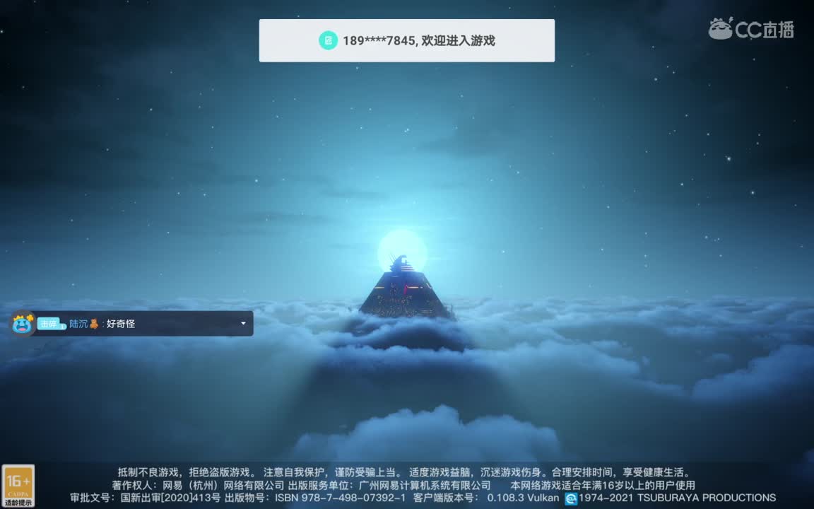 接全职业神耀王者 接一单全托 接天谕一切资源 第2段