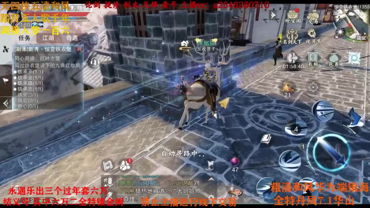 接各种