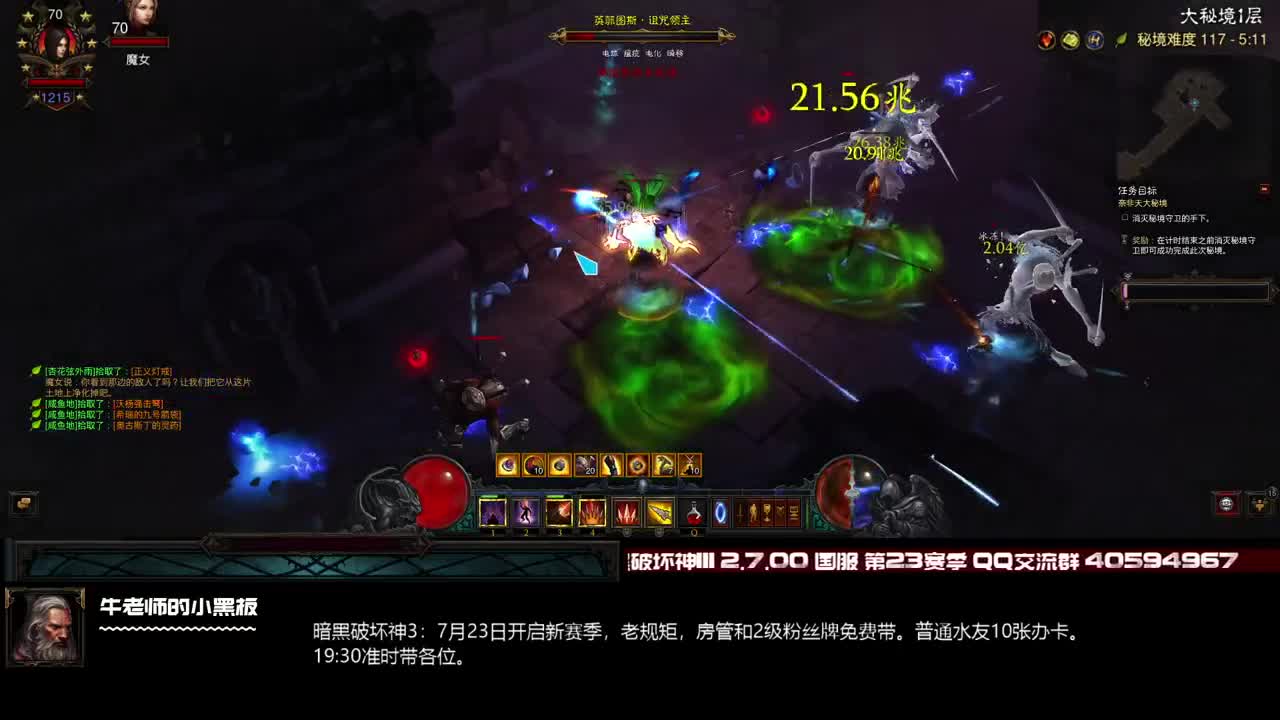 半夜睡不着觉