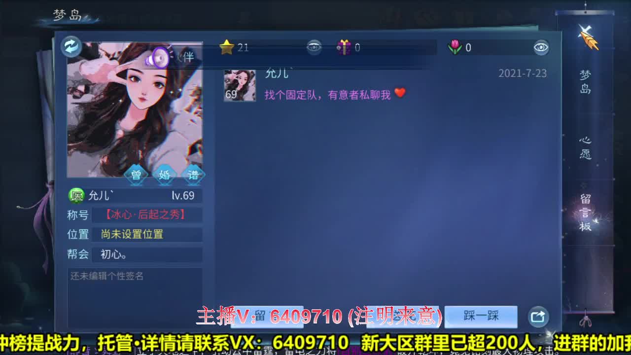 全职业细节打造-接代玩 第1段