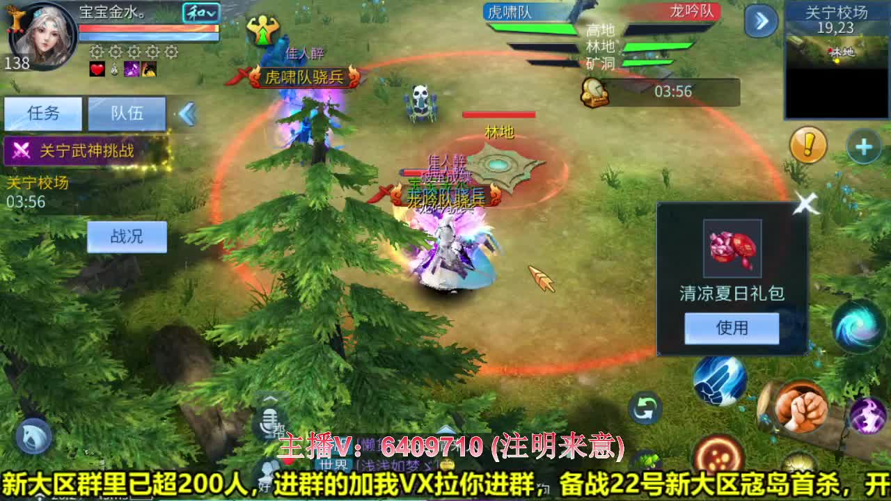 全职业细节打造-接代玩 第2段