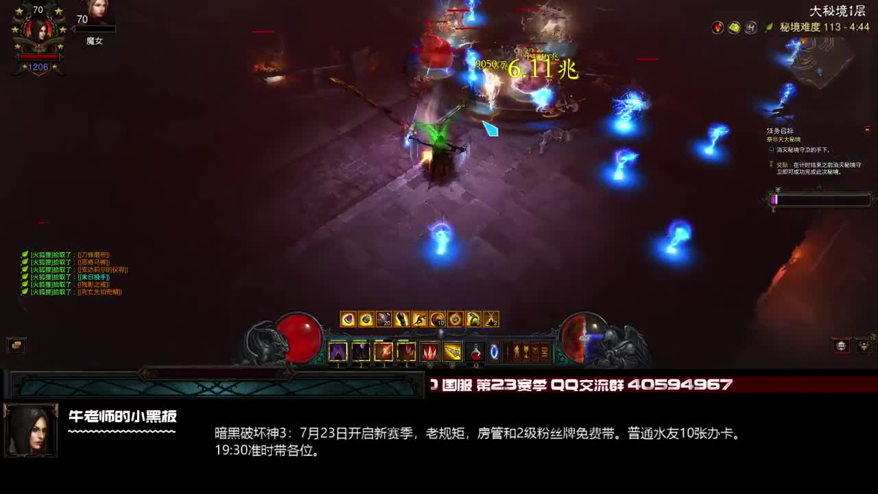 半夜睡不着觉