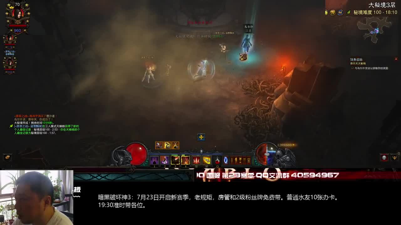 涵老魔你不务正业 第1段