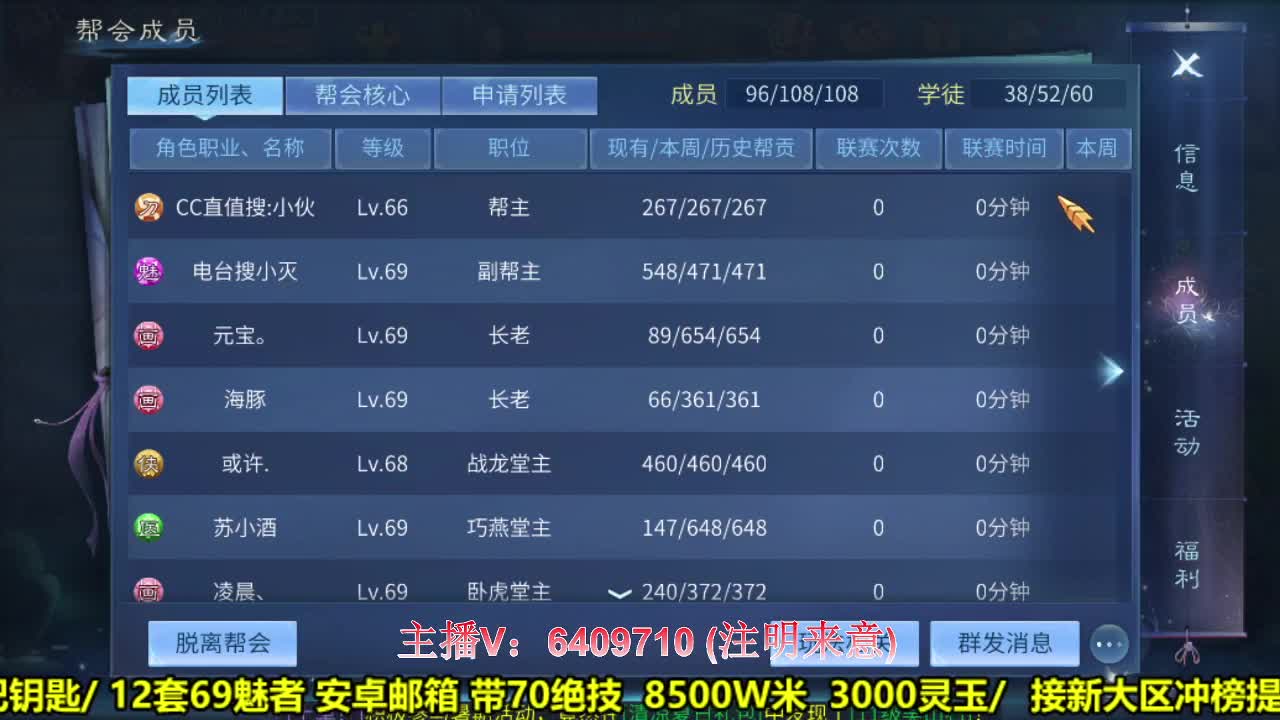 全职业细节打造-接代玩 第4段