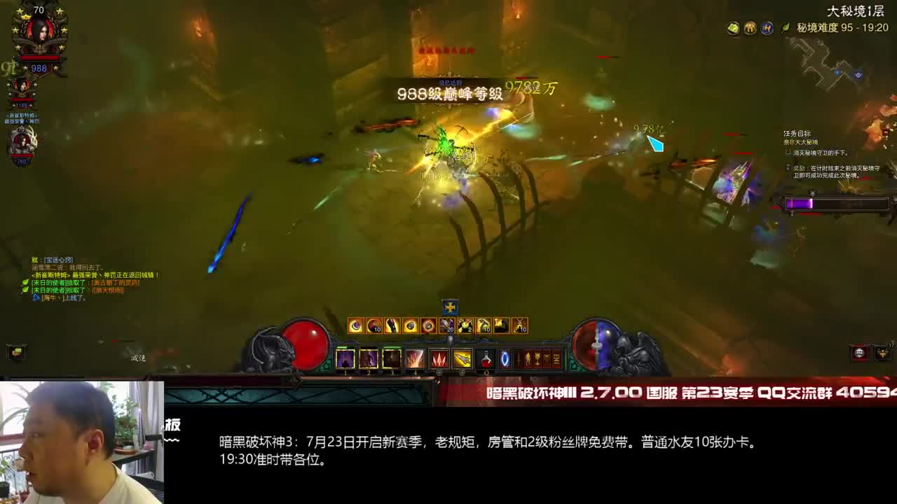 涵老魔你不务正业 第2段