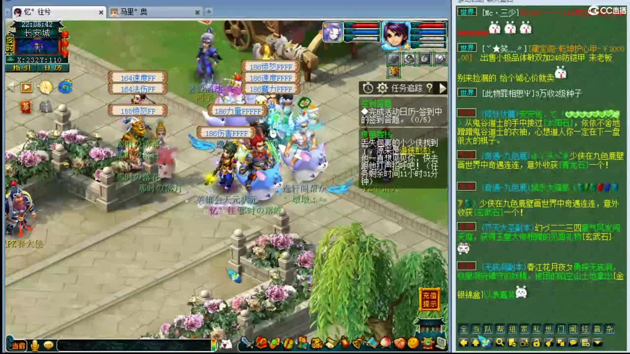 全民PK激烈战斗中~ 第5段