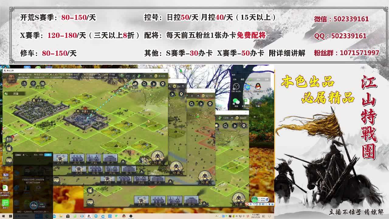 距离0.5km，开荒修车配将