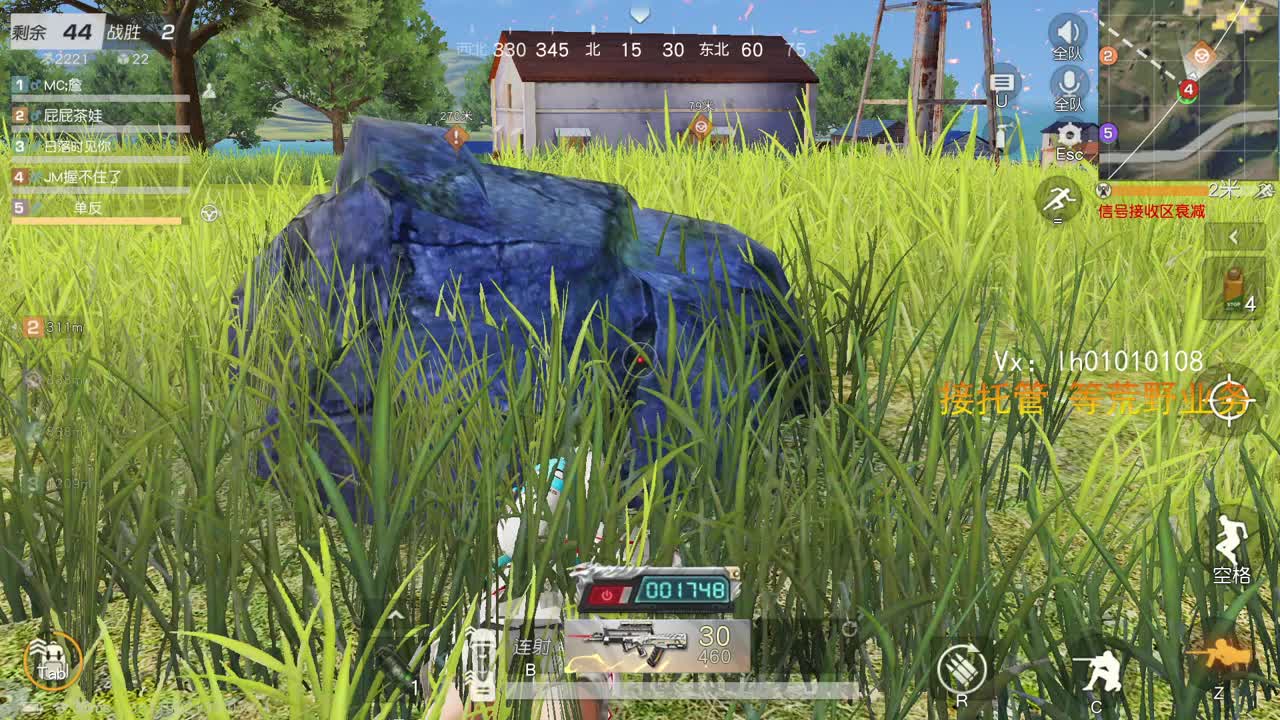 荒野搬砖人 第2段