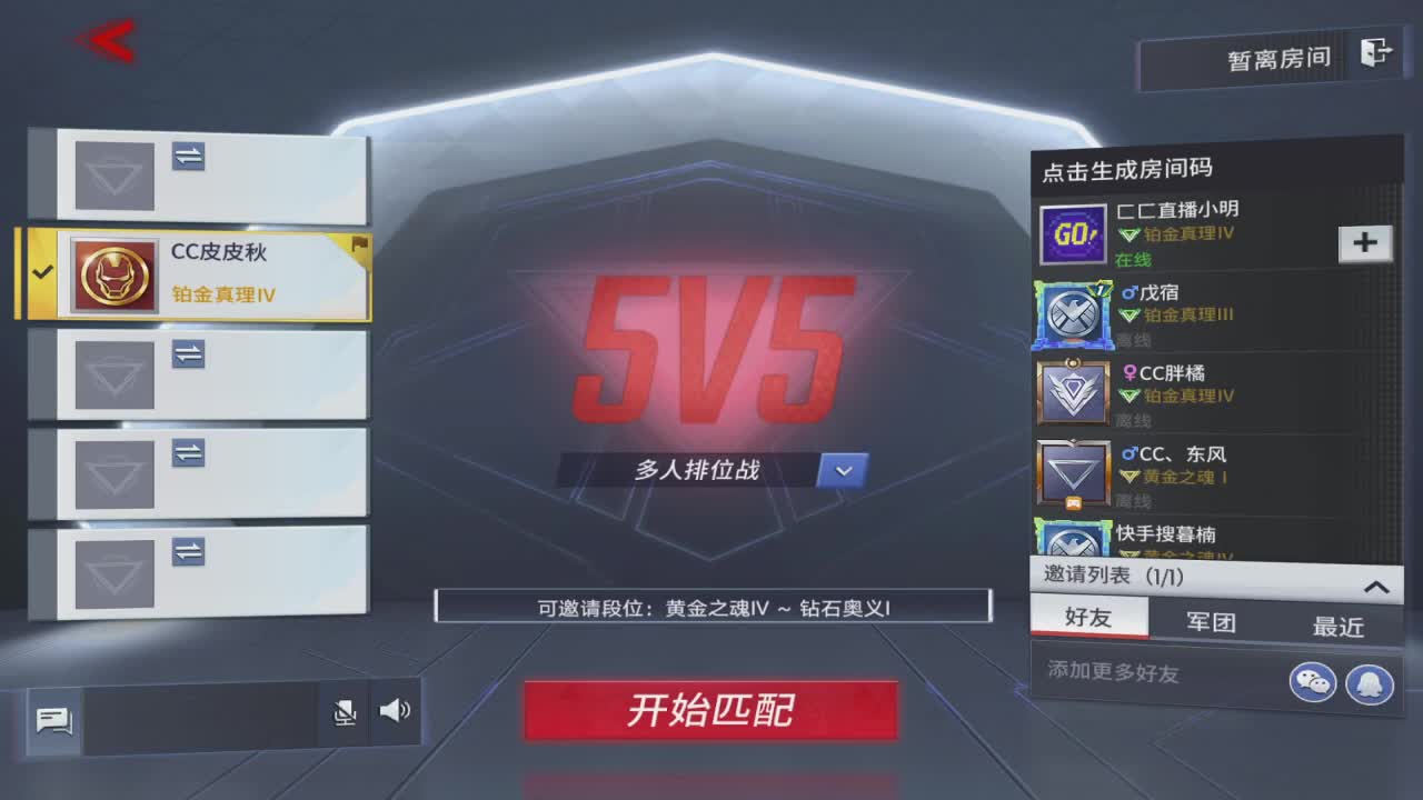 在线带粉上分~