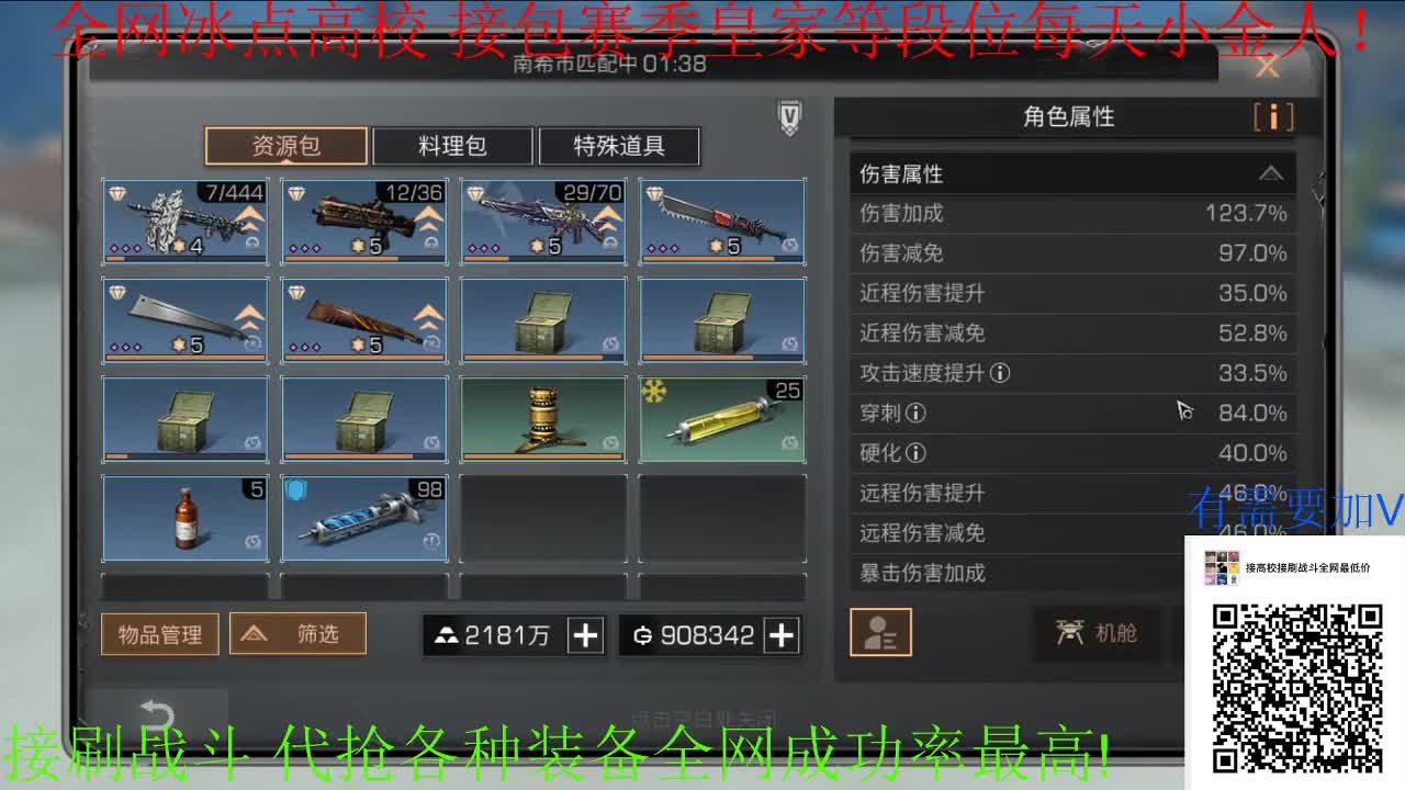 全网竞速第一人 12点高校冲冲冲